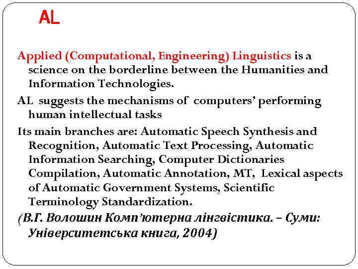 AL Applied (Computational, Engineering) Linguistics is a science on the borderline between the Humanities