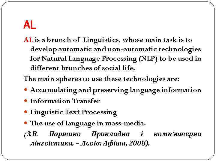 AL AL is a brunch of Linguistics, whose main task is to develop automatic