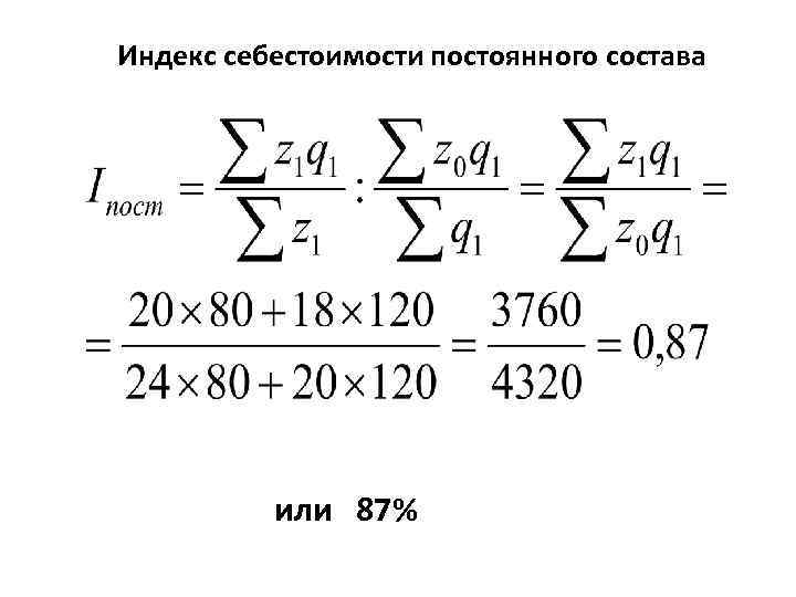 Верхние индексы символы