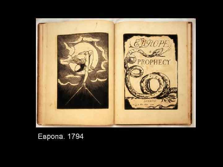 Европа. 1794 