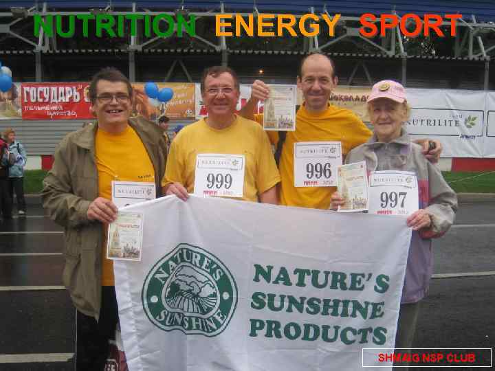 NUTRITION ENERGY SPORT SHMAIG NSP CLUB 