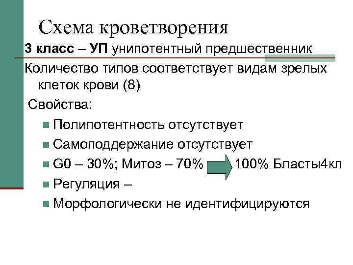 Как считают поколения людей. Предки русского народа цифры. Числа в строчку. Предшественники геншин. Предшественник число.