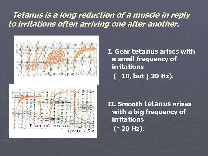 Tetanus is a long reduction of a muscle in reply to irritations often arriving