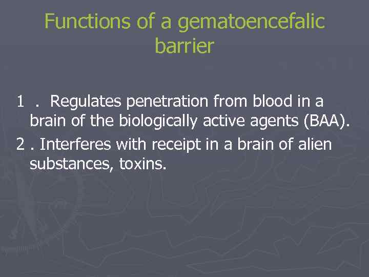 Functions of a gematoencefalic barrier 1. Regulates penetration from blood in a brain of