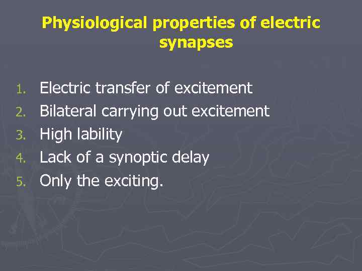 Physiological properties of electric synapses 1. 2. 3. 4. 5. Electric transfer of excitement