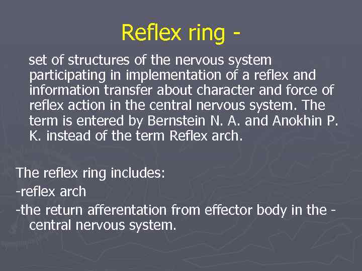 Reflex ring set of structures of the nervous system participating in implementation of a