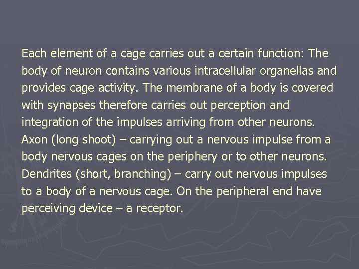 Each element of a cage carries out a certain function: The body of neuron