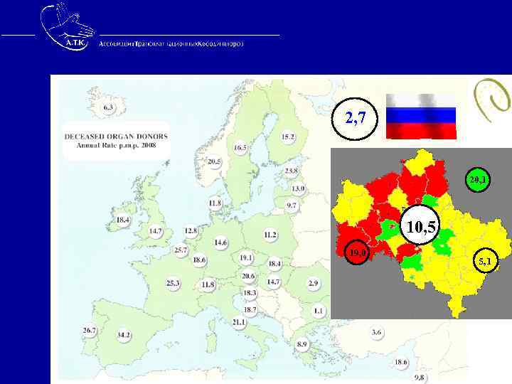 2, 7 20, 1 10, 5 19, 0 5, 1 