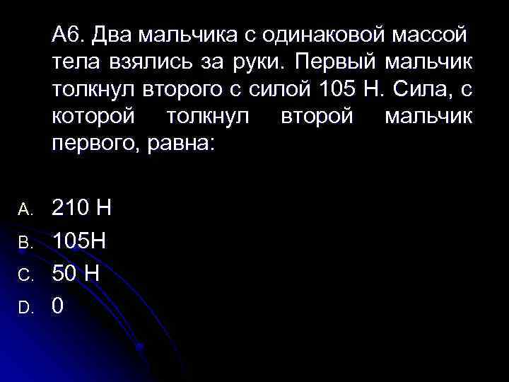 В 15 одинаковых