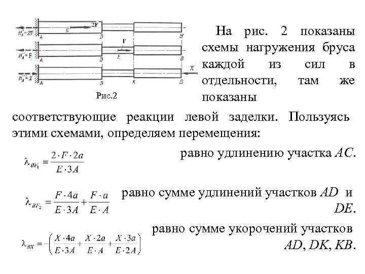 Три металлических бруска привели в соприкосновение как показано на рисунке стрелки