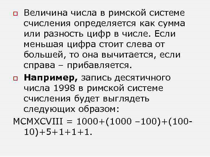 Число 1998. Разность цифр питон.