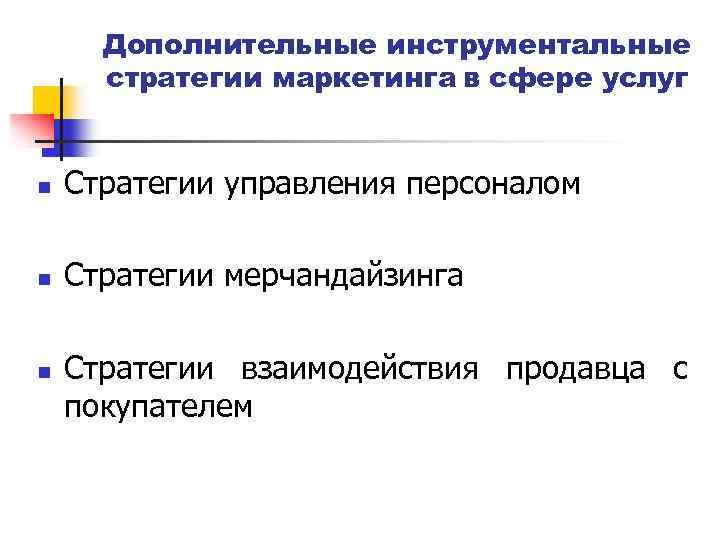 Рынок это механизм взаимодействия продавцов и покупателей план текста какова зависимость