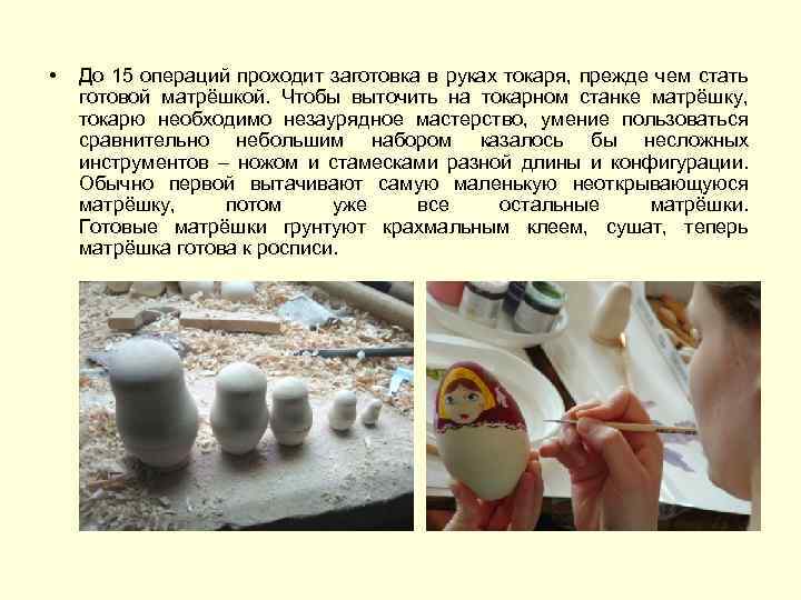  • До 15 операций проходит заготовка в руках токаря, прежде чем стать готовой