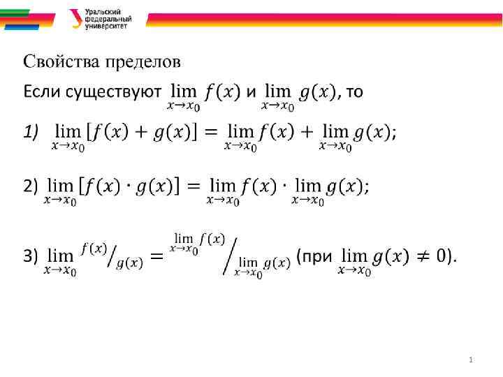 Схемы двух отношений называются эквивалентными если