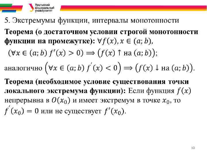 Схемы двух отношений называются эквивалентными если