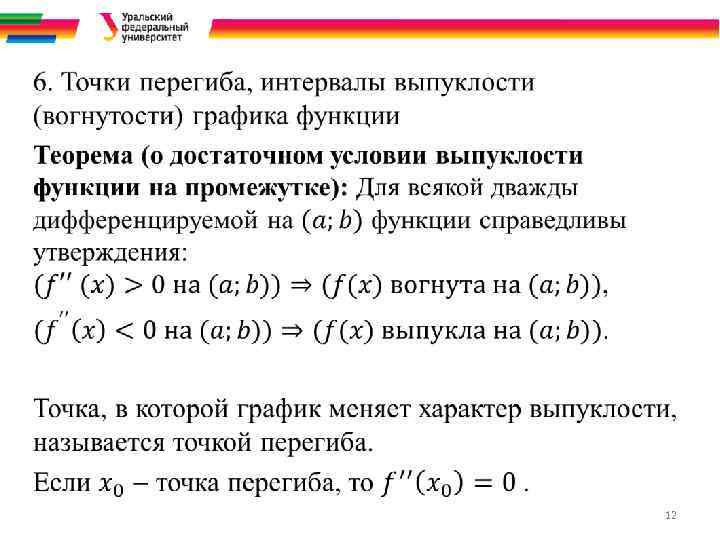 Схемы двух отношений называются эквивалентными если