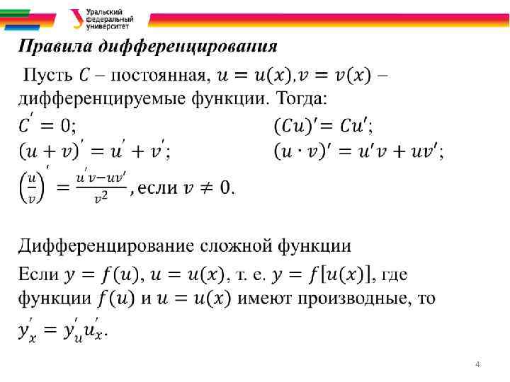 Схемы двух отношений называются эквивалентными если