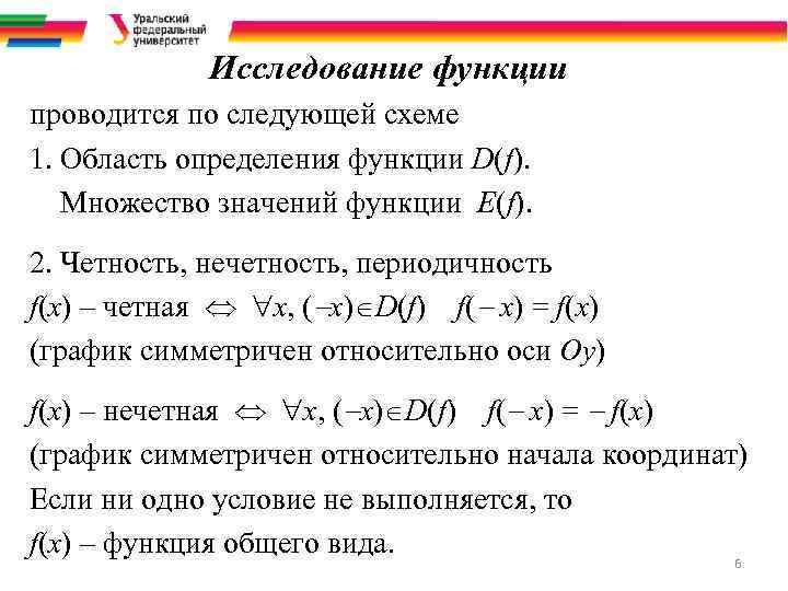 Как вернуть несколько значений из функции 1с