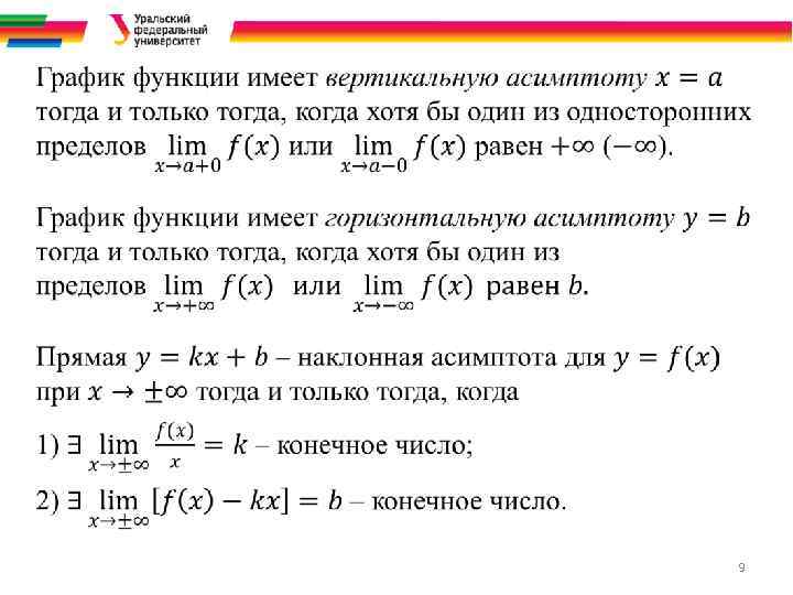 Схемы двух отношений называются эквивалентными если