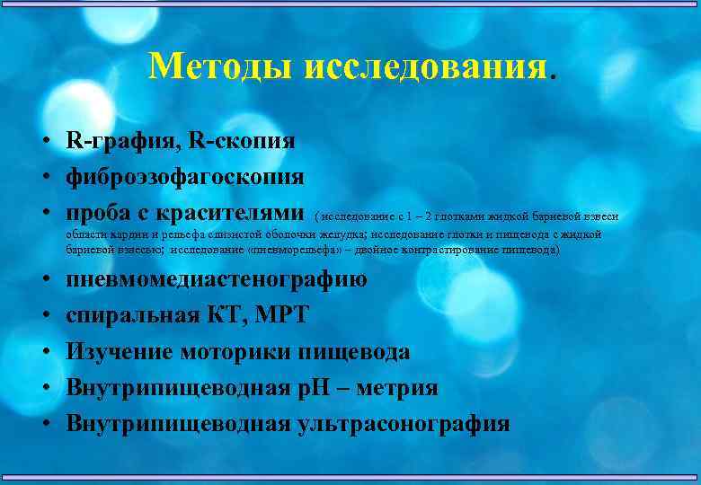 Графия слова. Слова на слово графия. Графия слова. Слова на графия. Диктант молчанка.
