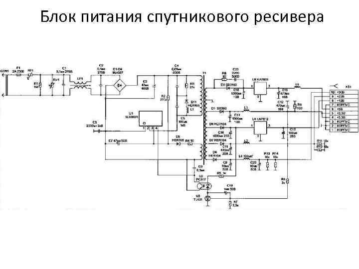 Схема блок питания fp06m024