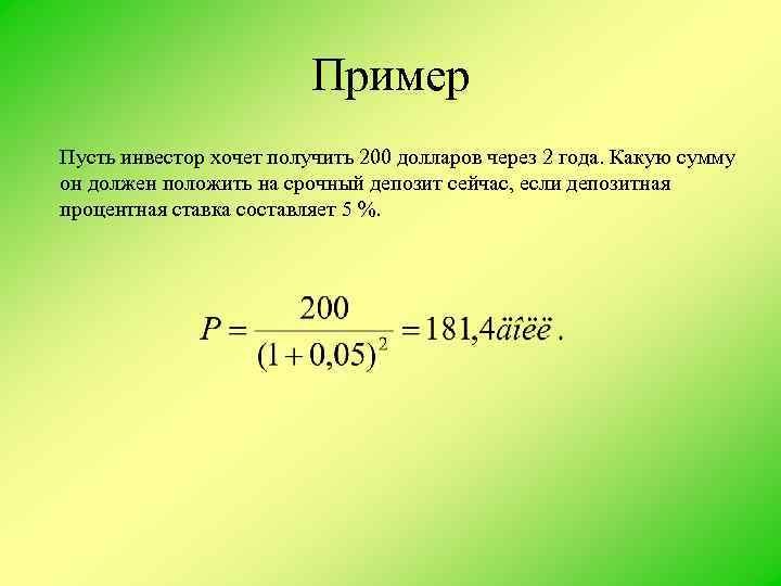20 т рублей сколько