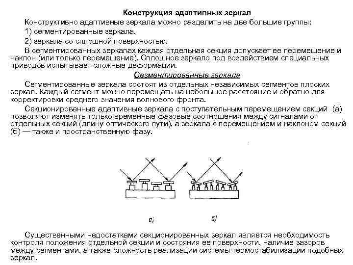 Локально адаптивная обработка изображений