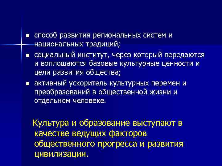 Каким образом образованы