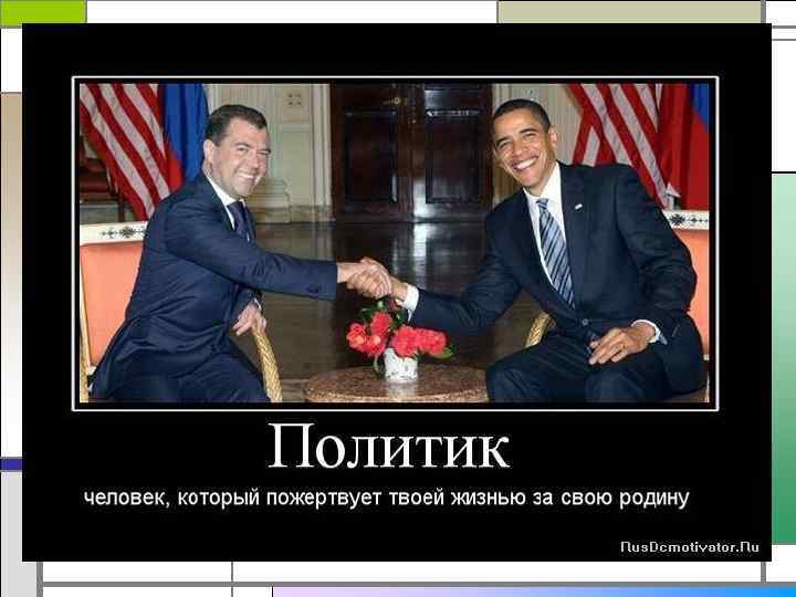    Факторы формирования элит.  1. Психологическое и социальное неравенство людей, их