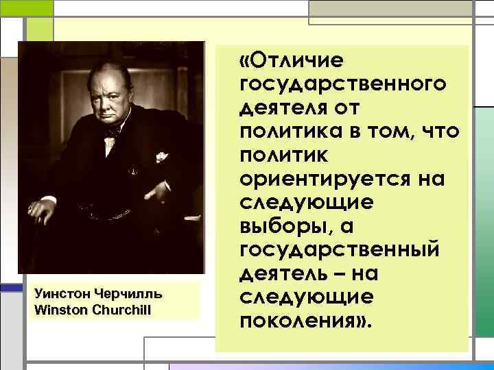      «Отличие     государственного   