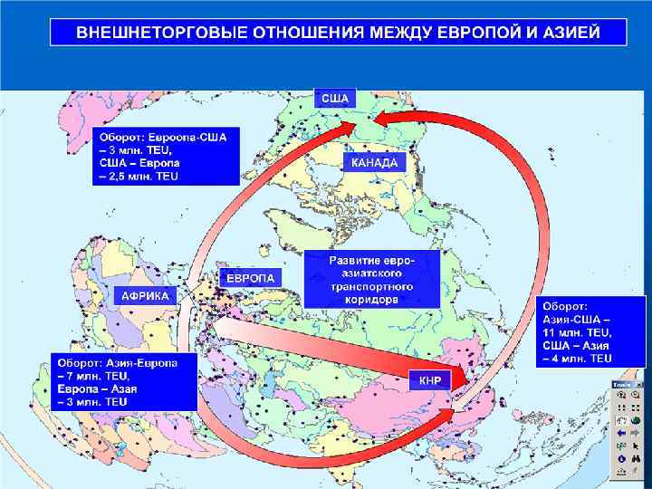 Общая Юридическая База для Транзитных Перевозок 