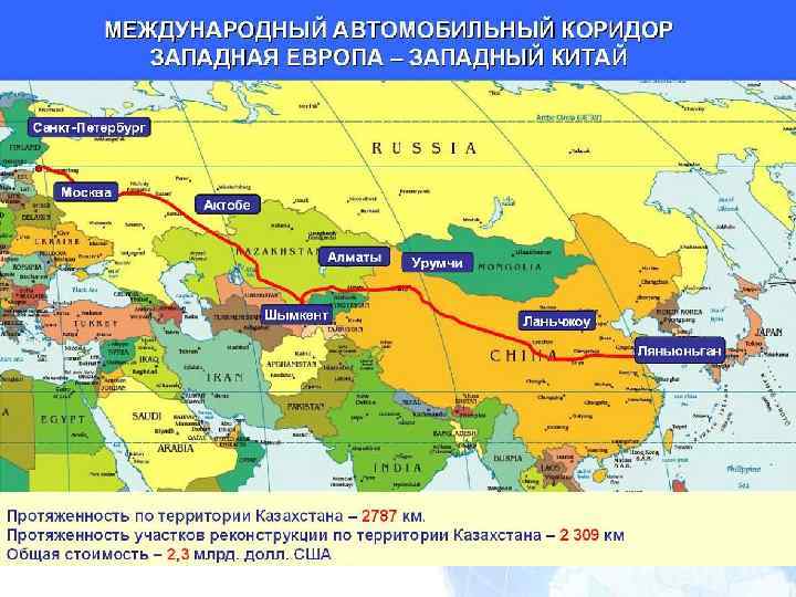 Общая Юридическая База для Транзитных Перевозок 40 