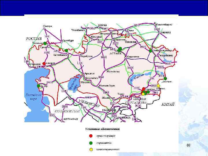 Общая Юридическая База для Транзитных Перевозок 68 