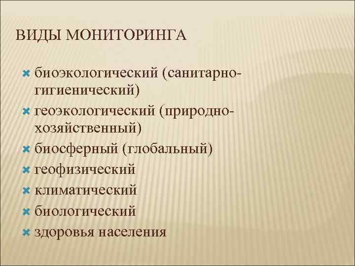 Участие россии в социально экономических и геоэкологических проектах