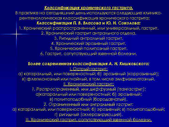 Рентгенологическая картина хронического периодонтита характеризуется