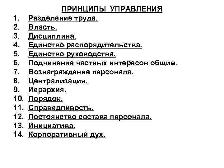 1. 2. 3. 4. 5. 6. 7. 8. 9. 10. 11. 12. 13. 14.