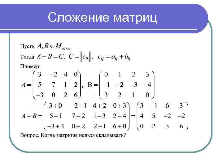 Сравнение матриц ip камер