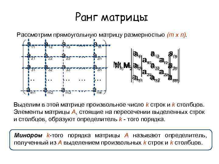 Прочитать матрицу из файла java