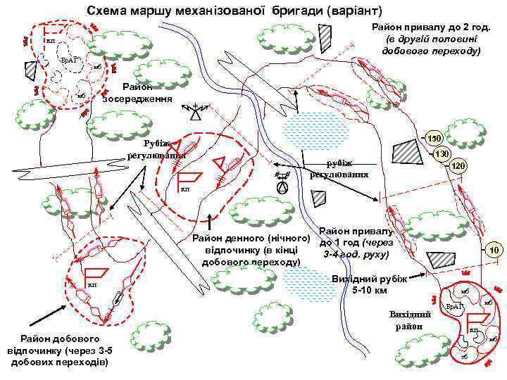 Карта на марш