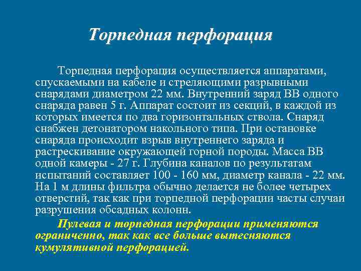 Концентрация на столах осуществляется на аппаратах называемых