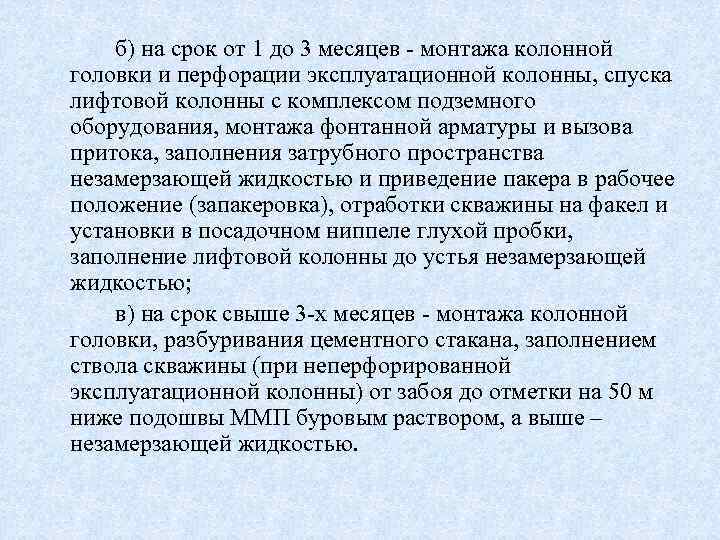 Представляет собой определенный комплекс. Собственник средств производства. Роль среды в гендерных различиях. Отношение хозяйского использования имущества. Хозяйственное использование имущества это.