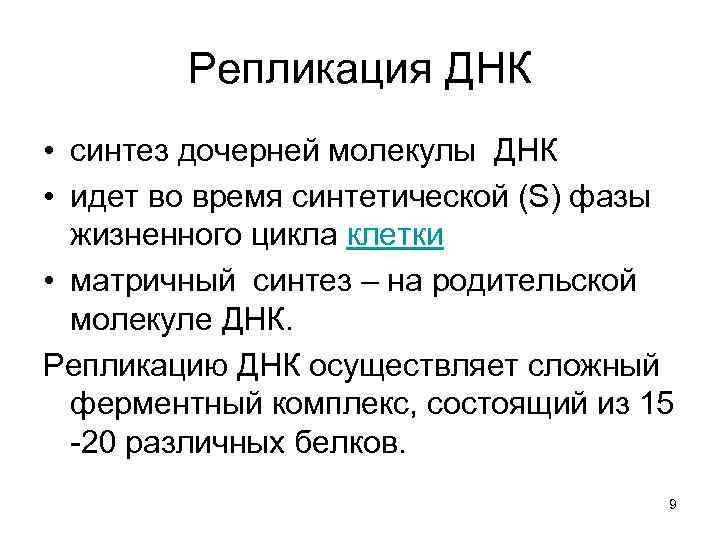 Лекция код бога