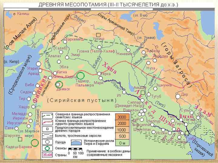 Карта первобытного поселения пое