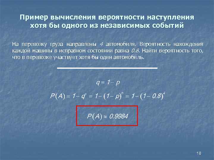 В каких типах речи чаще используются имена прилагательные рассмотри репродукцию картины известного