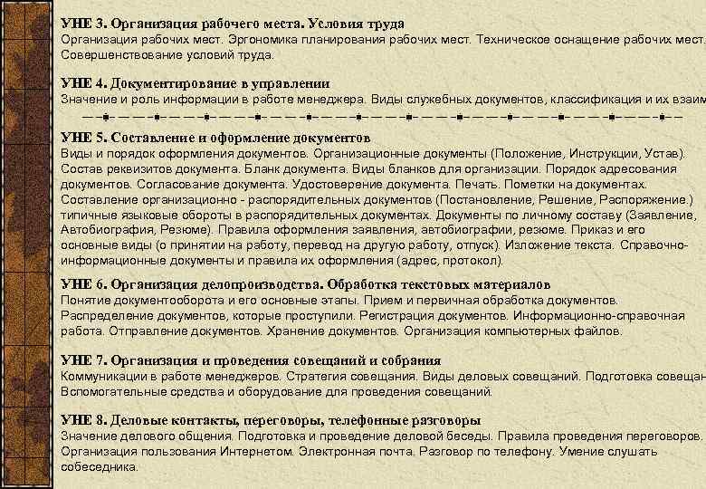 Допускается ли организация рабочих мест оснащенных компьютерами в помещениях без естественного освещения