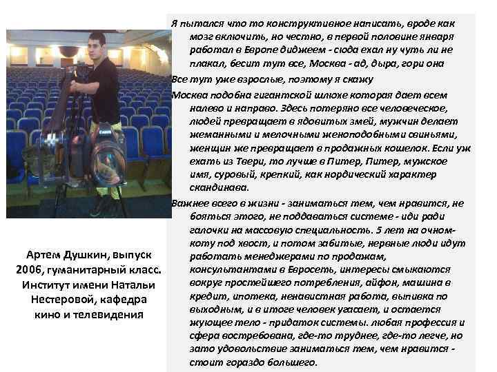 Я пытался что то конструктивное написать, вроде как мозг включить, но честно, в первой