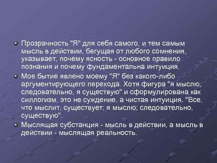 Прозрачность 