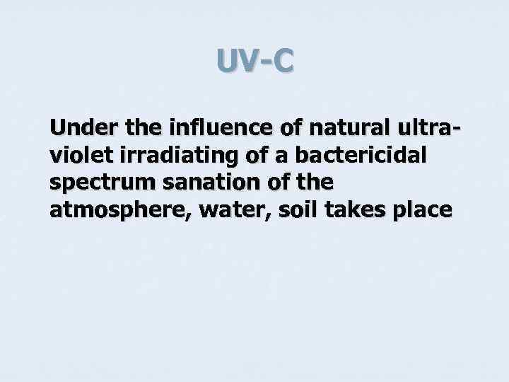UV-C Under the influence of natural ultraviolet irradiating of a bactericidal spectrum sanation of