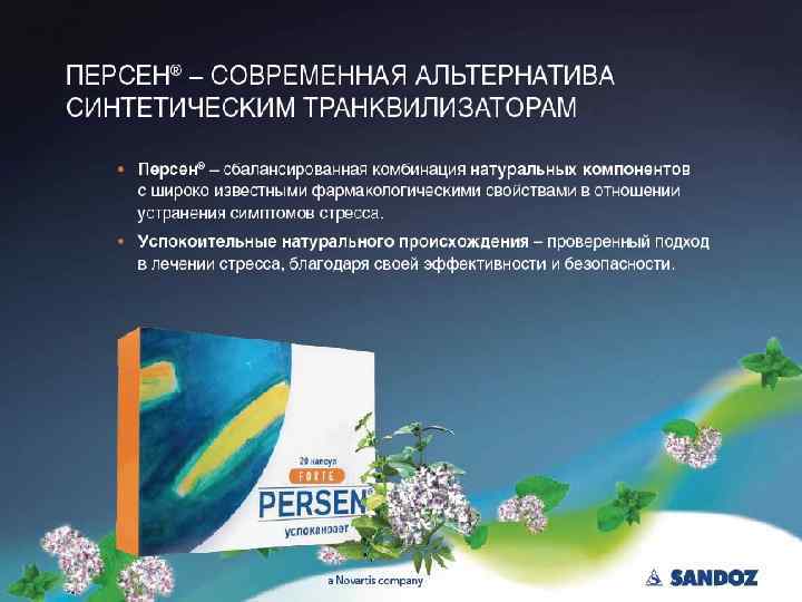 51 | Chart Library | August 2009 