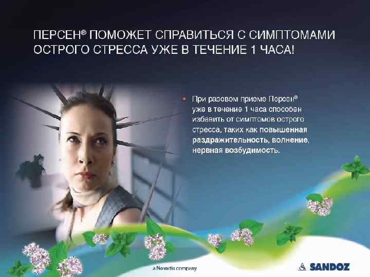 52 | Chart Library | August 2009 